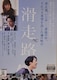 DVD@H