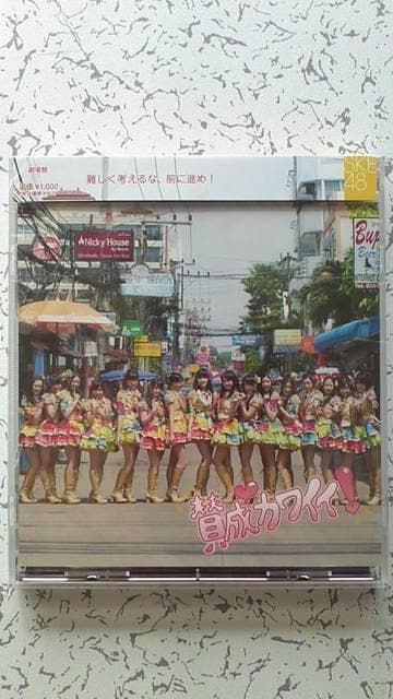 Vi SKE48u^JCC!v   ^gObY 