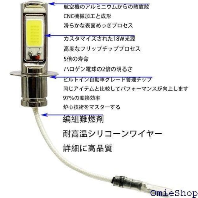 h3 tHOv DWAYDE H3 LED 12V 000K d COB vr[Y H3 Yellow 422  /oCN