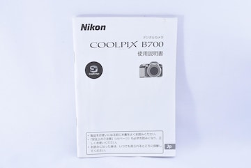 i Nikon COOLPIX B700 戵 