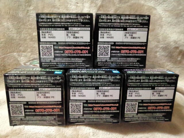 Sł̐nWCF[hRN^utBMAvol.4 S5큡  Aj/R~bN/LN^[ 