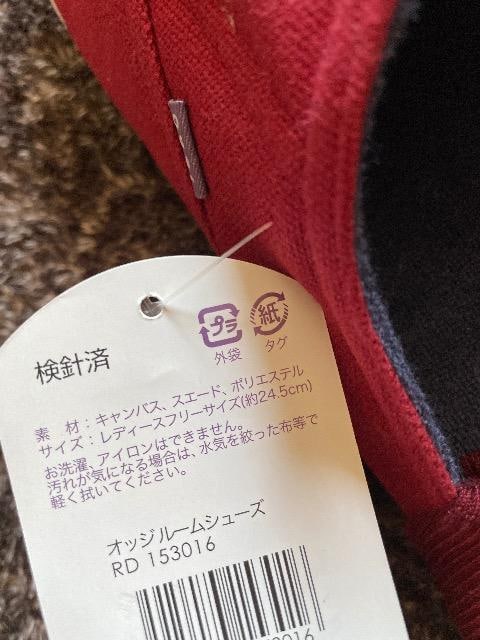 ViOGGI  Xj[J[^  [V[Y Xbp  IbW  CeA/Ct 