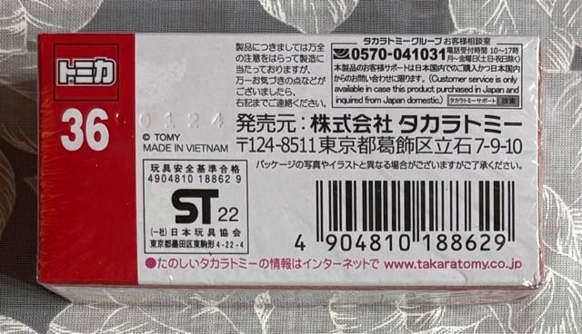 g~J 36 BMW i4 SCALE 1/65