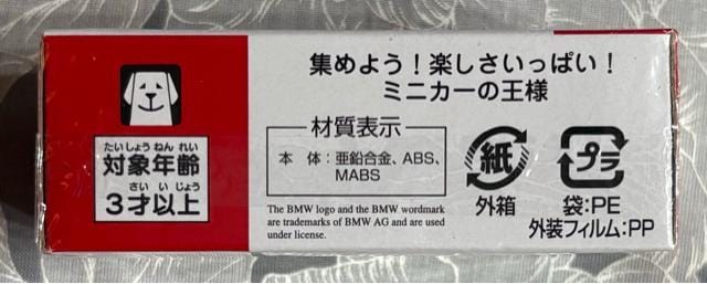 g~J 36 BMW i4 SCALE 1/65