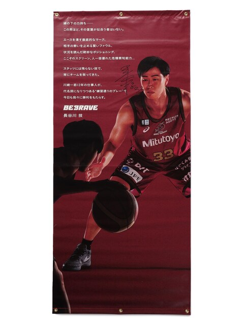 #25 XREAI Iʃ^[|(2SET)(MTC)