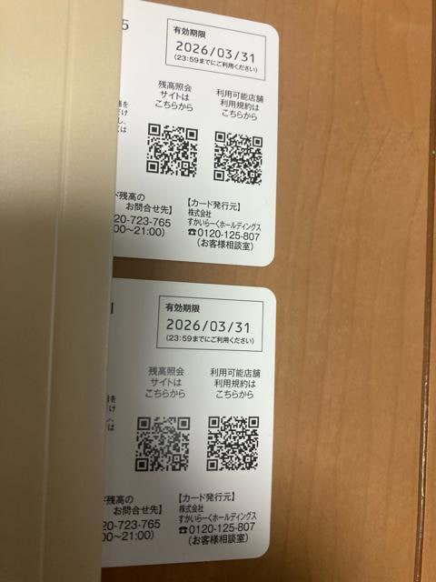 ʗX֑@[5000~@Q@䂤pPbg180~  `Pbg/ 