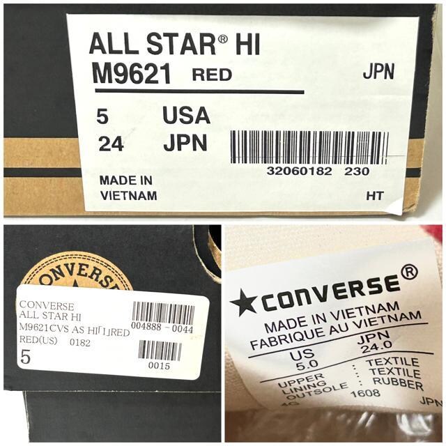 CONVERSE Ro[X ALL STAR HI I[X^[nC 24cm  uh 