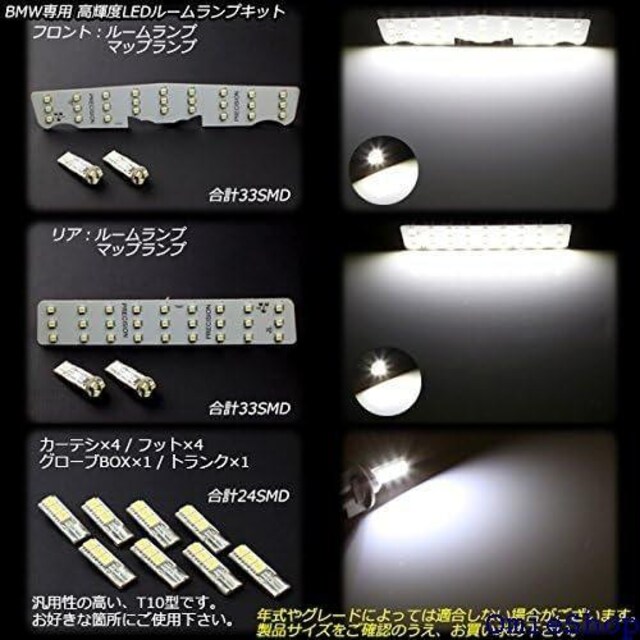 BMWp LED [v 5V[Y F10 F 01 F02 J[eVv tbgv 14_Zbg 78  /oCN