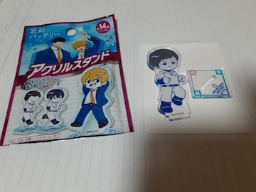 Ypobe[ DAISO       ANX^h                        spY