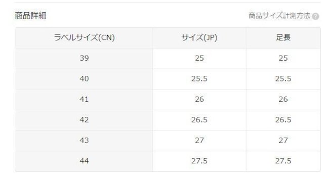 3090~ Y g Xg[gEFA Xj[J[ ubN t@NXJo[ [gbv 26.5cm   jt@bV 
