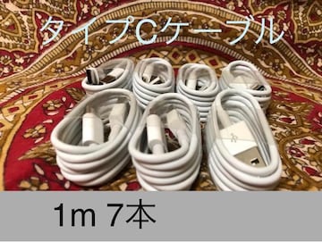 USB Type-CP[u 1(100cm)f[^[ʐM/}[dΉ 7{