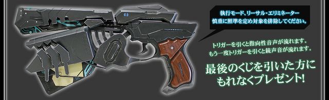 新品●PSYCHO-PASSドミネーターサウンドフィギュア～エリミネーターモード PSYCHO-PASS ドミネーターサウンドフィギュア～エリミネーター