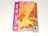 GG★DISNEY'S THE LION KING 海外版(国内本体動作可能)