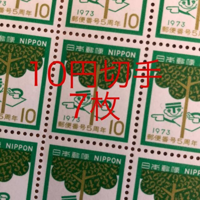 8172LO؎70~(10~؎) 