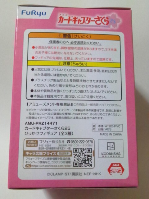 J[hLv^[灡Aj J[hLv^[25 ЂtBMA炿@NEJ[hҁ