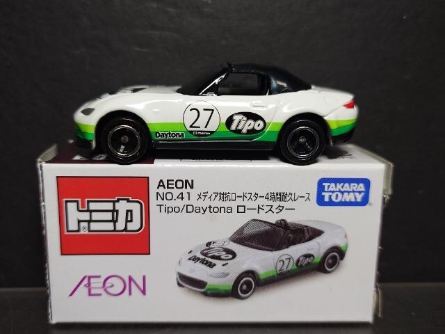 `dnmIWig~JNO.41 fBA΍R[ǂ[Sԑϋv[XTipo/Daytona[hX^[ 
