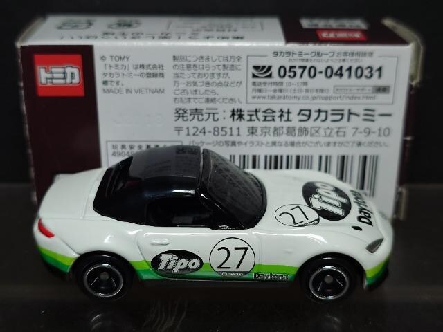 `dnmIWig~JNO.41 fBA΍R[ǂ[Sԑϋv[XTipo/Daytona[hX^[