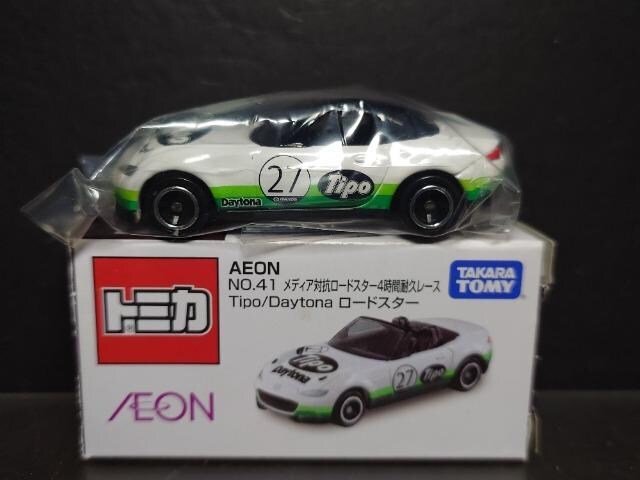 `dnmIWig~JNO.41 fBA΍R[ǂ[Sԑϋv[XTipo/Daytona[hX^[