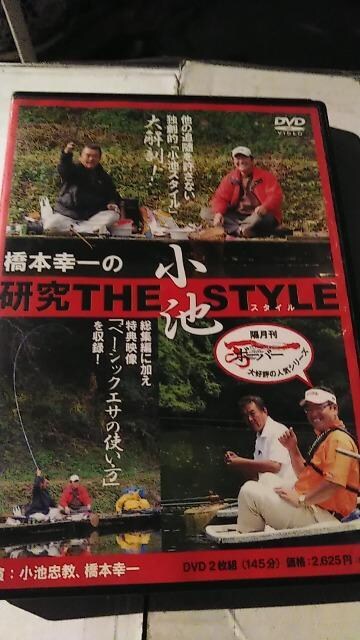 DVD\tg  {Ǩ THE r STYLE 2g ނ   CD/DVD/rfI 