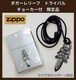 ZIPPOiVAio[_K[[tgCofUC`[J[tAWb|Vigp