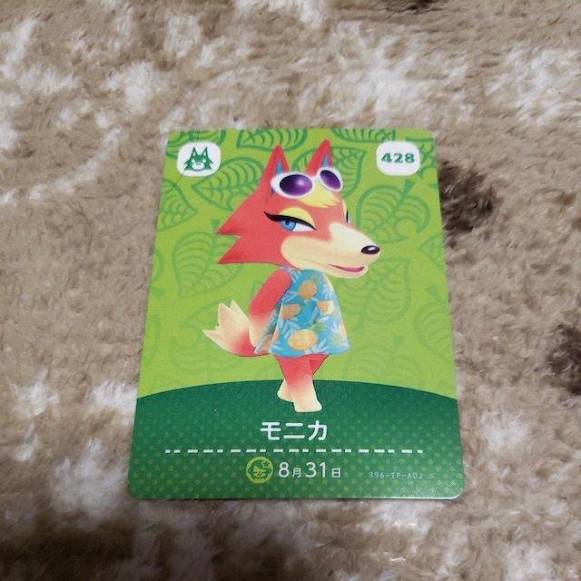 amiibo   jJ   Q[{/\tg 