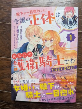 MAG Garden BOOKS aڍꂵߏ̐̂͂Ȃ̌qRmł! @ D]悢