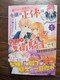 MAG Garden BOOKS aڍꂵߏ̐̂͂Ȃ̌qRmł! @ D]悢