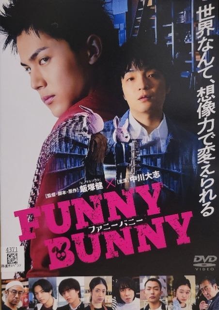 DVD@FUNNY BUNNY   t@j[oj[   CD/DVD/rfI 