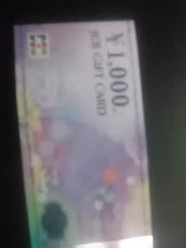1000~JCB