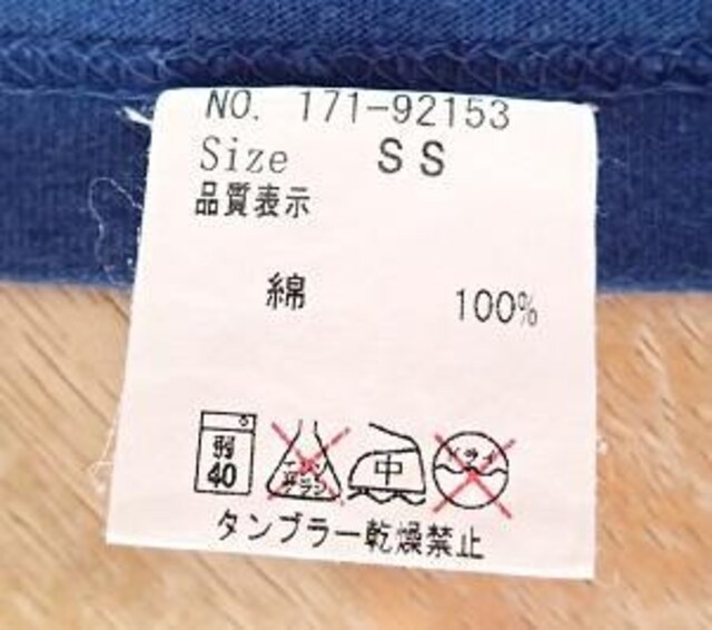 ATHLETA ~ Laundry  R{^100%@{@fUCgbvX@TVc^lCr[^TCYSS  t@bV 