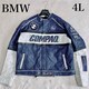A 傫TCY BMW 4L {v U[WPbg C_[XWPbg