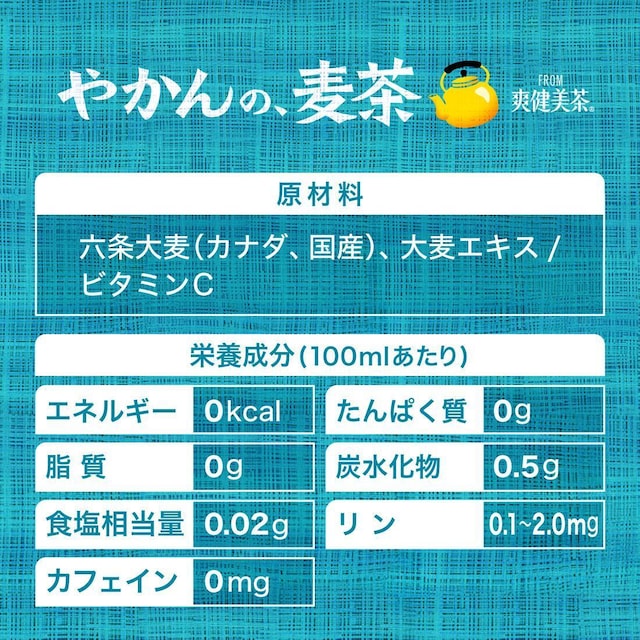 y24{zRJER[ u ₩̔ 650ml ybg{g  O/hN 