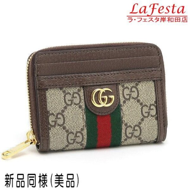  { Vil  GUCCI Ob` ItBfBA RCP[X K J[hP[X z   lC 658552   uh 