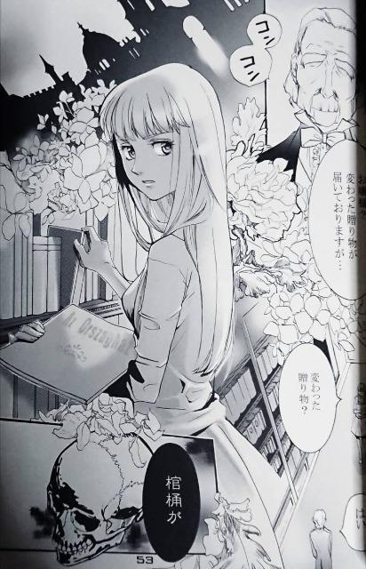 ガンダムW同人誌 狼さんとうさぎさん ヒイロ×リリーナ ヒイリリ