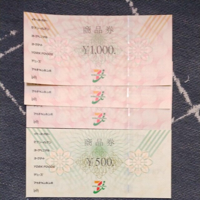 ZuAC 3500~ 