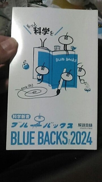 u[obNXژ^ 2024   {/G 