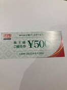 ʗX֖@Lq̉500~ 䂤pPbgʓr180~