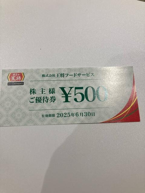 ʗX֖@Lq̉500~ 䂤pPbgʓr180~   `Pbg/ 