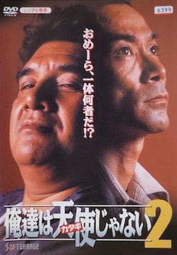 DVD@B͓Vg(J^M)Ȃ 2