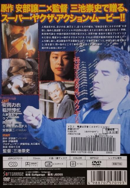 DVD@B͓Vg(J^M)Ȃ 2  CD/DVD/rfI 