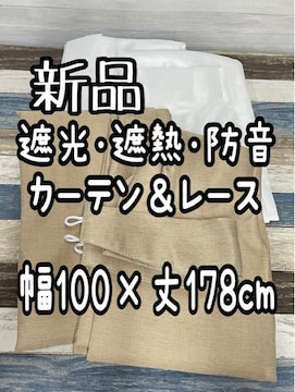 Vi100~178cmx[WՔMՌhJ[eՔMUV[XQ163