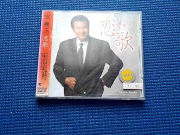 CD gO 