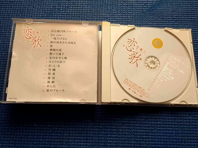 CD gO   CD/DVD/rfI 