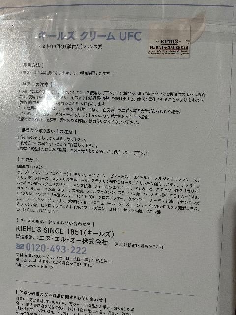 voceGt^L[YN[@̌ێPA