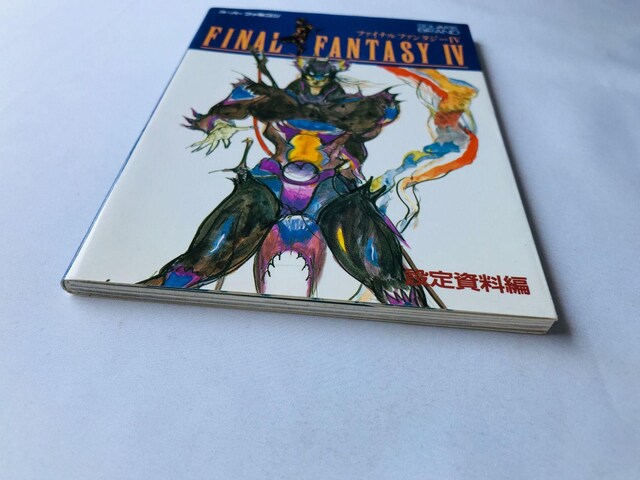 t@Cit@^W[hu@4@ݒ莑W@U{@KCh Final Fantasy Strategy Guide FC NES  Q[{/\tg 