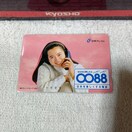 IJt[1000 avf '93/12 {eR gp
