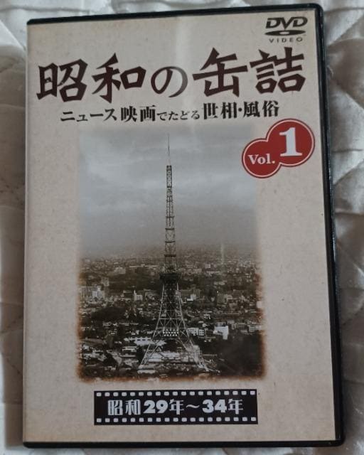 åʋl Vol.1a29N~34N   CD/DVD/rfI 