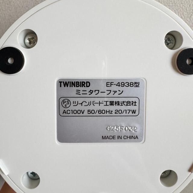  Vigp TWINBIRD cCo[h ~j^[t@ 