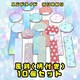 nhCh@܂莆@@t@10@POP fBXvC@ǖʏ