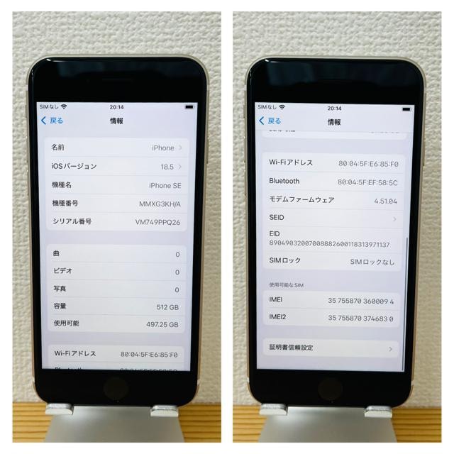 S 100% iPhone SE3 512 GBSIMt[ zCg {  Ɠd/AV 